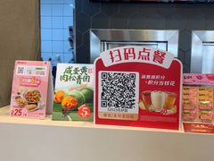 -永和大王(花好园店)