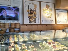 -tea'stone (万象天地店)