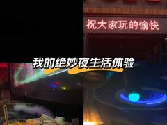 -MEGA PARTY CLUB