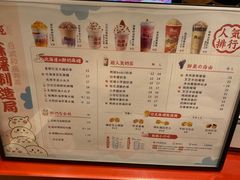 -熊姬手作茶物(沃尔玛武商百货店)