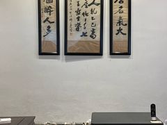 -咸亨酒店•非遗绍兴菜•中华老字号(堂吃餐厅)