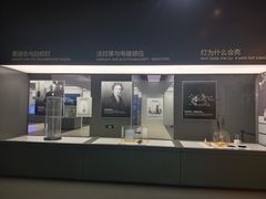 -秦山核电科技馆
