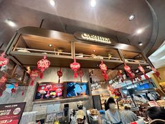 -PAPER STONE BAKERY(天环店)