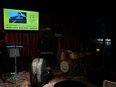 -东岸Cafe 爵士俱乐部