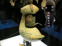 -陕西历史博物馆