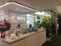 -爱瑞馨母婴护理中心(爱悠悠店)