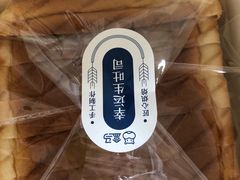-盒马鲜生(悠方店)
