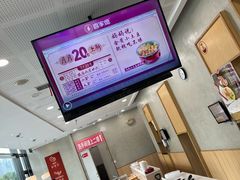 -喜家德虾仁水饺(金融中心店)