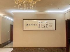 -康逸居·始于2002(海安店)