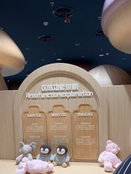 -奈尔宝家庭中心·亲子餐厅(北京东坝万达店)