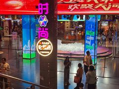 -时尚天河商业广场
