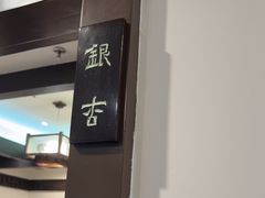 -皇城老妈川味火锅·大连海鲜火锅(港湾店)