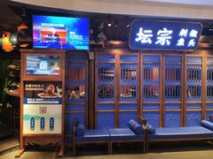 -坛宗剁椒鱼头(河西王府井店)