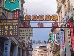 -汕头市小公园