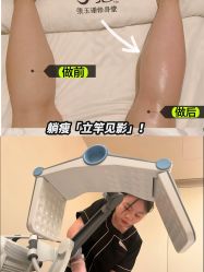 -Fundi张玉珊修身堂·indiba·BTL科技瘦身