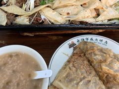 -清真永恒华威肉饼(潘家园店)
