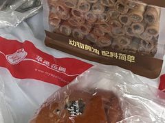 -苹果花园(枫林路店)