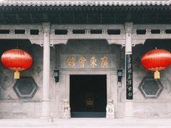 -天津戏剧博物馆