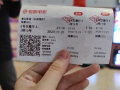 -天津美亚HeyLED影城(天津水游城店)