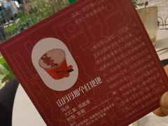 -1/4 ONE QUARTER COFFEE LAB(朝阳大悦城店)