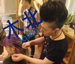 总监jason-木北造型