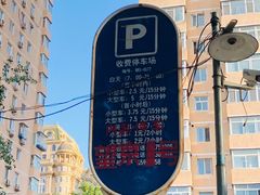 -望京一号·重庆江湖菜(工体店)