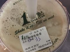 -1点点(国贸店)
