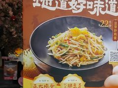 -绿茶餐厅(朝阳大悦城店)