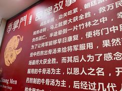 -季掌门牛骨火锅(于洪广场店)