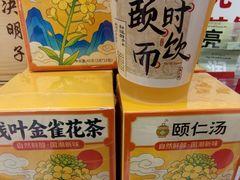 -和平大悦城