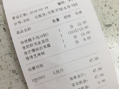 账单-芬芳甜品(同福路店)