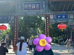 -莲池书院博物馆