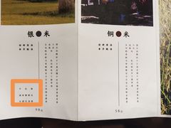-银米·云南传统过桥米线(双廊黑金冠店)