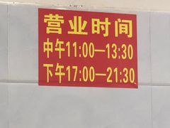 -美兰春记食店·龙舌坡红烧牛肉