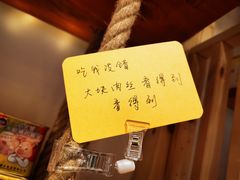 -锅圈食汇火锅烧烤食材超市(回龙观店)