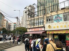 -世记咖啡(氹仔外卖店)