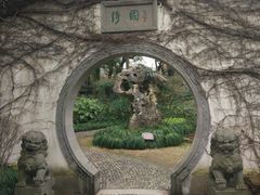 -绮园景区