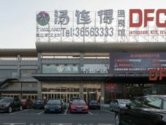 -汤连得温泉馆(宝山店)