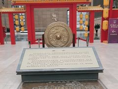 -西安大唐西市博物馆