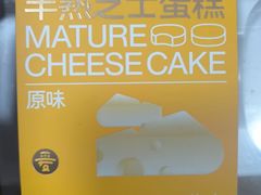 -爱达乐面包生日蛋糕(十陵成大店)