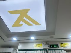 -郑远元专业修脚房(莲花南路春城步行街店)