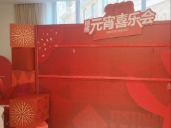 点击看大图 -哈尔滨瑞丽医疗美容医院