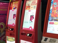 -SFC上影国际影城(句容店)