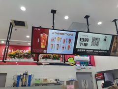 -沪上阿姨·精选茶饮(桃源友嘉购物广场店)