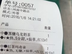 -1点点(河南中路店)