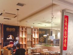 -麻田会 ·鲜活现烹·牛蛙火锅(珠江新城维家思广场店)