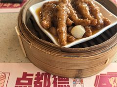 -点都德(水贝IBC店)