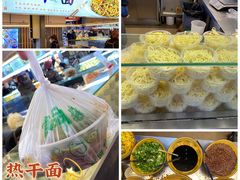 -鼎丰真(中东大市场店)