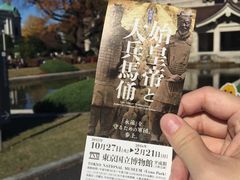 -东京国立博物馆