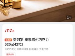 -山姆会员商店(邻瑞广场店)